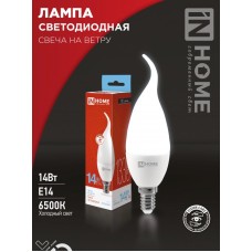 Лампа светодиодная LED-СВЕЧА НА ВЕТРУ-VC 14Вт 230В E14 6500K 1330Лм IN HOME