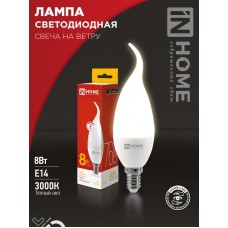 Лампа светодиодная LED-СВЕЧА НА ВЕТРУ-VC 8Вт 230В Е14 3000К 760Лм IN HOME