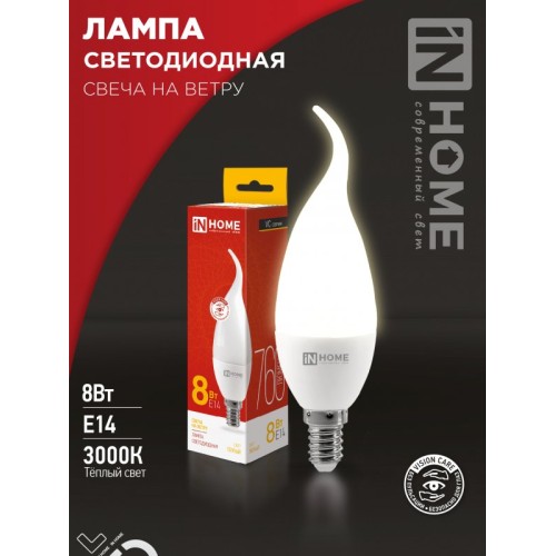 Лампа светодиодная LED-СВЕЧА НА ВЕТРУ-VC 8Вт 230В Е14 3000К 760Лм IN HOME
