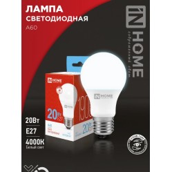Лампа светодиодная LED-A60-VC 20Вт 230В Е27 6500К 1900Лм IN HOME