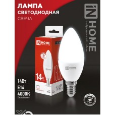 Лампа светодиодная LED-СВЕЧА-VC 14Вт 230В E14 4000K 1330Лм IN HOME