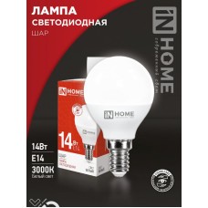 Лампа светодиодная LED-ШАР-VC 14Вт 230В E14 4000K 1330Лм IN HOME