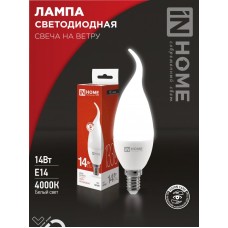 Лампа светодиодная LED-СВЕЧА НА ВЕТРУ-VC 14Вт 230В E14 4000K 1330Лм IN HOME