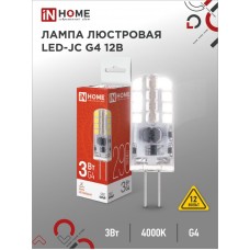 Лампа светодиодная LED-JC 3Вт 12В G4 4000К 290Лм IN HOME
