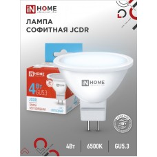 Лампа светодиодная LED-JCDR-VC 4Вт 230В GU5.3 6500К 320Лм IN HOME