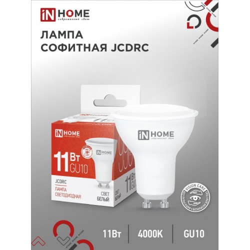 Лампа светодиодная LED-JCDRC-VC 11Вт 230В GU10 4000К 990Лм IN HOME