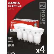 Лампа светодиодная LED-JCDRC-VC 4PACK 11Вт 230В GU10 4000К 990Лм (4шт./упак) IN HOME