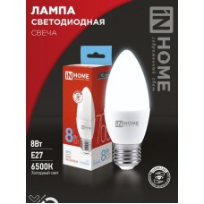 Лампа светодиодная LED-СВЕЧА-VC 8Вт 230В Е27 6500К 760Лм IN HOME