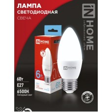 Лампа светодиодная LED-СВЕЧА-VC 6Вт 230В Е27 6500К 570Лм IN HOME