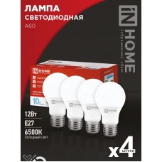 Лампа светодиодная LED-A60-VC 4PACK 10Вт 230В Е27 6500К 950Лм (4шт./упак) IN HOME