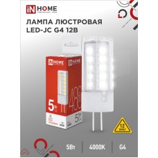 Лампа светодиодная LED-JC 5Вт 12В G4 4000К 480Лм IN HOME