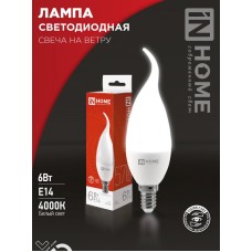 Лампа светодиодная LED-СВЕЧА НА ВЕТРУ-VC 6Вт 230В Е14 4000К 570Лм IN HOME
