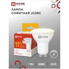 Лампа светодиодная LED-JCDRC-VC 11Вт 230В GU10 3000К 990Лм IN HOME