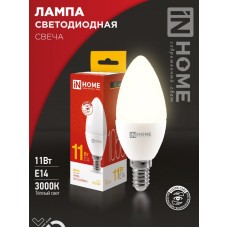 Лампа светодиодная LED-СВЕЧА-VC 11Вт 230В Е14 3000К 1050Лм IN HOME