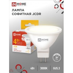 Лампа светодиодная LED-JCDR-VC 4Вт 230В GU5.3 3000К 320Лм IN HOME
