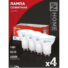 Лампа светодиодная LED-JCDRC-VC 4PACK 14Вт 230В GU10 6500K 1260Лм (4шт./упак) IN HOME