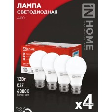 Лампа светодиодная LED-A60-VC 4PACK 10Вт 230В Е27 4000К 950Лм (4шт./упак) IN HOME
