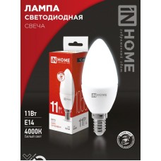 Лампа светодиодная LED-СВЕЧА-VC 11Вт 230В Е14 4000К 1050Лм IN HOME