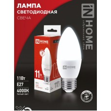 Лампа светодиодная LED-СВЕЧА-VC 11Вт 230В Е27 4000К 1050Лм IN HOME