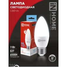 Лампа светодиодная LED-СВЕЧА-VC 11Вт 230В Е27 6500К 1050Лм IN HOME