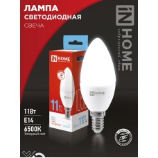 Лампа светодиодная LED-СВЕЧА-VC 11Вт 230В Е14 6500К 1050Лм IN HOME