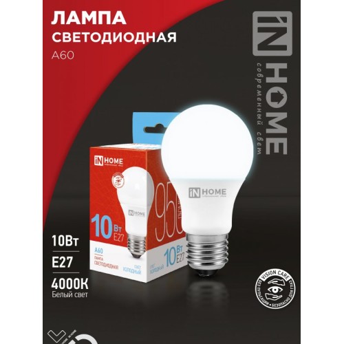 Лампа светодиодная LED-A60-VC 10Вт 230В Е27 6500К 950Лм IN HOME