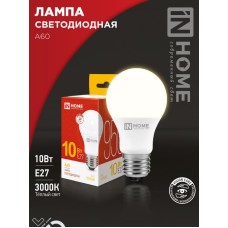 Лампа светодиодная LED-A60-VC 10Вт 230В Е27 3000К 950Лм IN HOME