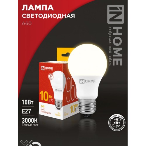 Лампа светодиодная LED-A60-VC 10Вт 230В Е27 3000К 950Лм IN HOME