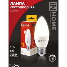 Лампа светодиодная LED-СВЕЧА-VC 11Вт 230В Е27 3000К 1050Лм IN HOME