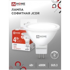 Лампа светодиодная LED-JCDR-VC 4Вт 230В GU5.3 4000К 320Лм IN HOME