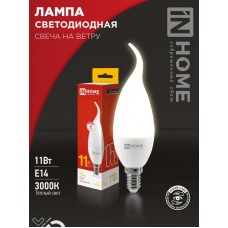 Лампа светодиодная LED-СВЕЧА НА ВЕТРУ-VC 11Вт 230В Е14 3000К 1050Лм IN HOME