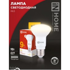 Лампа светодиодная LED-R63-VC 9Вт 230В Е27 3000К 810Лм IN HOME