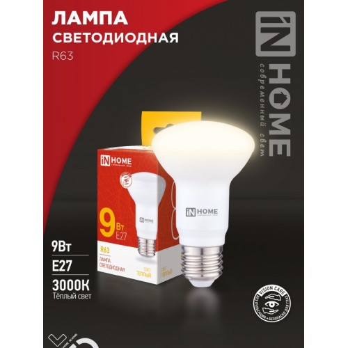 Лампа светодиодная LED-R63-VC 9Вт 230В Е27 3000К 810Лм IN HOME