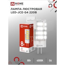 Лампа светодиодная LED-JCD 230В 8Вт G4 4000К 760Лм IN HOME