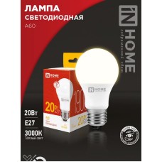 Лампа светодиодная LED-A60-VC 20Вт 230В Е27 3000К 1900Лм IN HOME