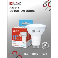 Лампа светодиодная LED-JCDRC-VC 11Вт 230В GU10 6500К 990Лм IN HOME
