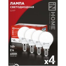 Лампа светодиодная LED-ШАР-VC 4PACK 14Вт 230В Е14 4000К 1330Лм (4шт./упак) IN HOME