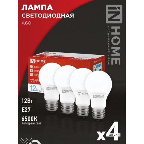 Лампа светодиодная LED-A60-VC 4PACK 12Вт 230В Е27 6500К 1140Лм (4шт./упак) IN HOME