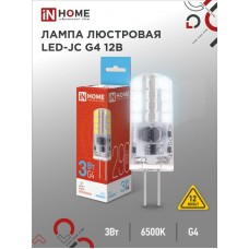 Лампа светодиодная LED-JC 3Вт 12В G4 6500К 290Лм IN HOME