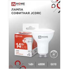 Лампа светодиодная LED-JCDRC-VC 14Вт 230В GU10 4000K 1260Лм IN HOME