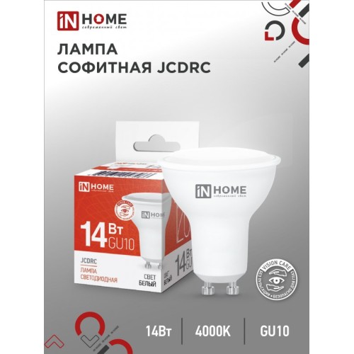 Лампа светодиодная LED-JCDRC-VC 14Вт 230В GU10 4000K 1260Лм IN HOME
