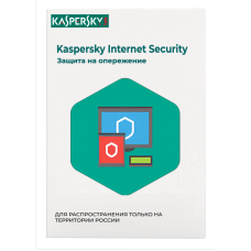 Kaspersky Internet Security 
