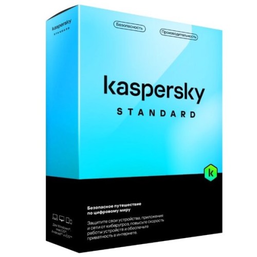 Kaspersky Standard 1 год/1 ПК