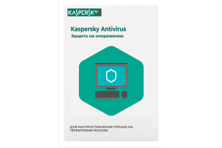 Kaspersky Anti-Virus