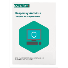 Kaspersky Anti-Virus 