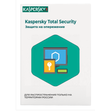 Kaspersky Total Security 